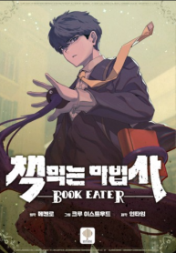 Book Eater